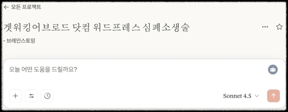 Screenshot 2025-12-05 at 5.47.03 PM.png