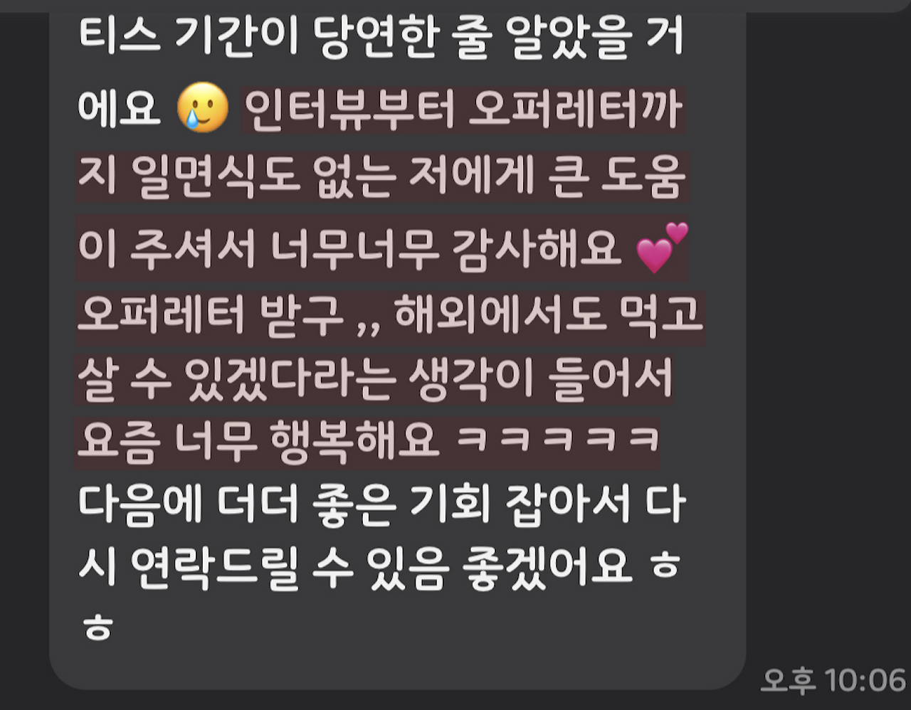 Screenshot 2025-02-24 at 5.38.09 PM.png