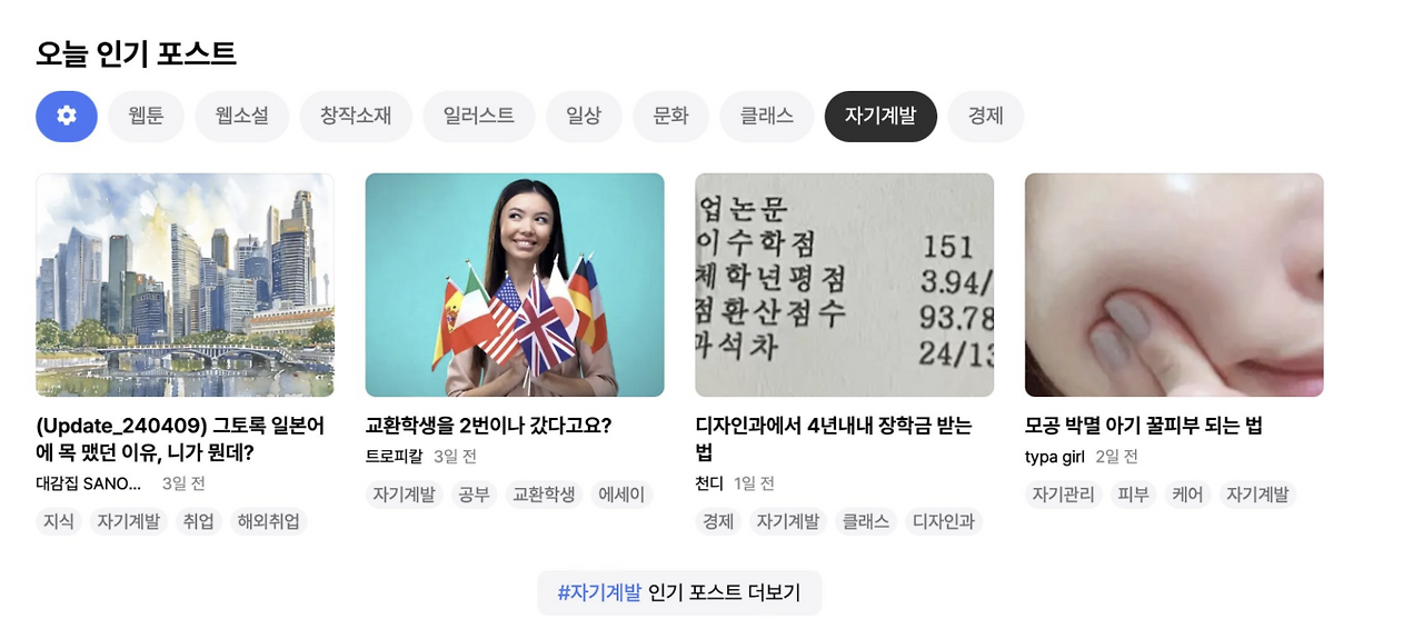 Screenshot 2025-01-20 at 6.13.28 PM.png