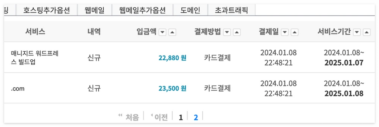 Screenshot 2025-12-04 at 6.34.50 PM.png