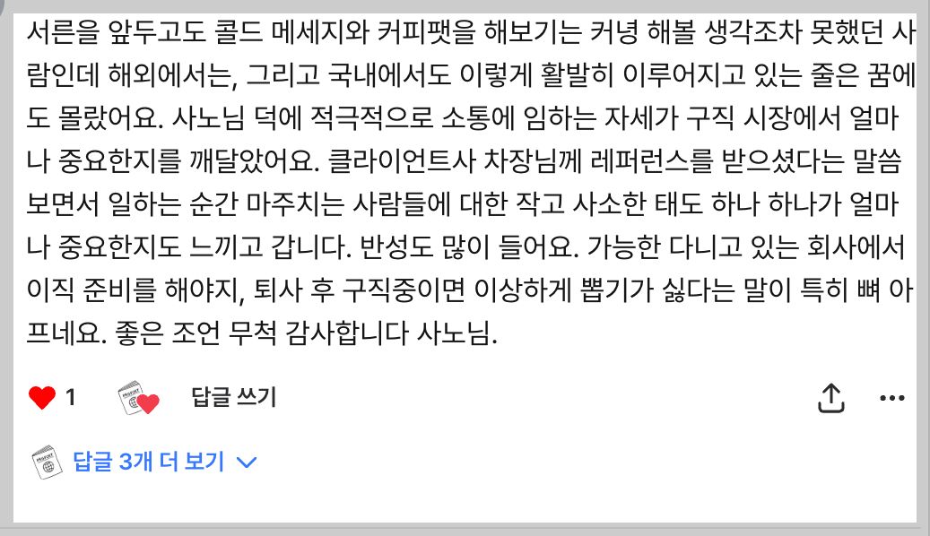 Screenshot 2026-01-02 at 8.20.03 AM.png