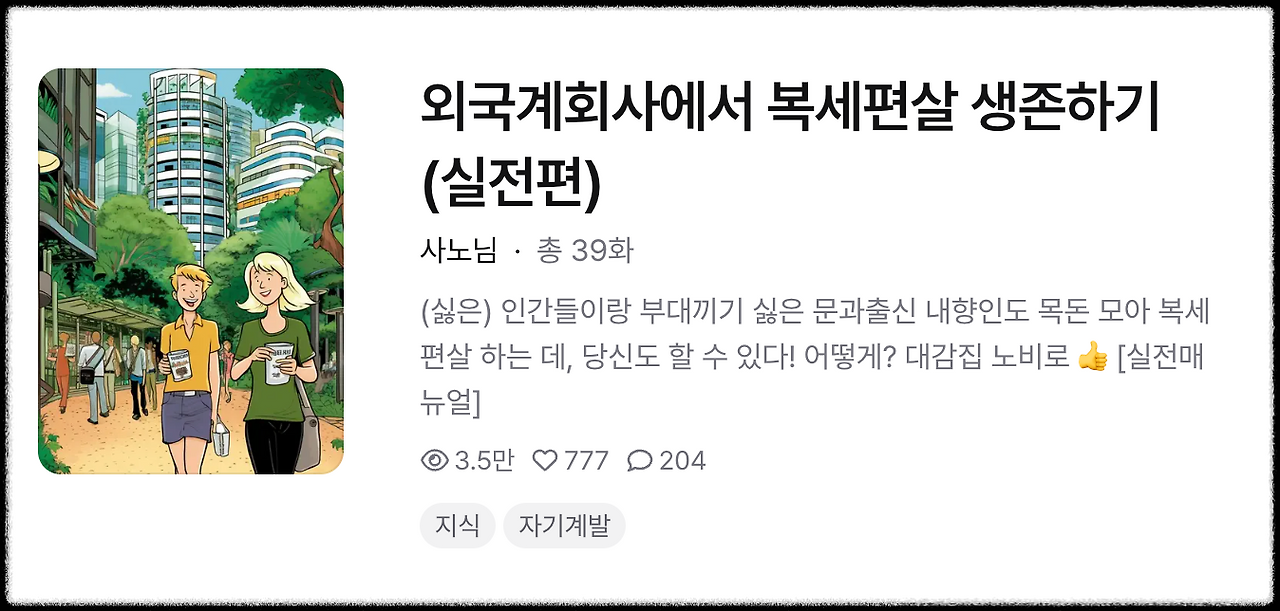 Screenshot 2026-01-08 at 1.05.15 PM.png