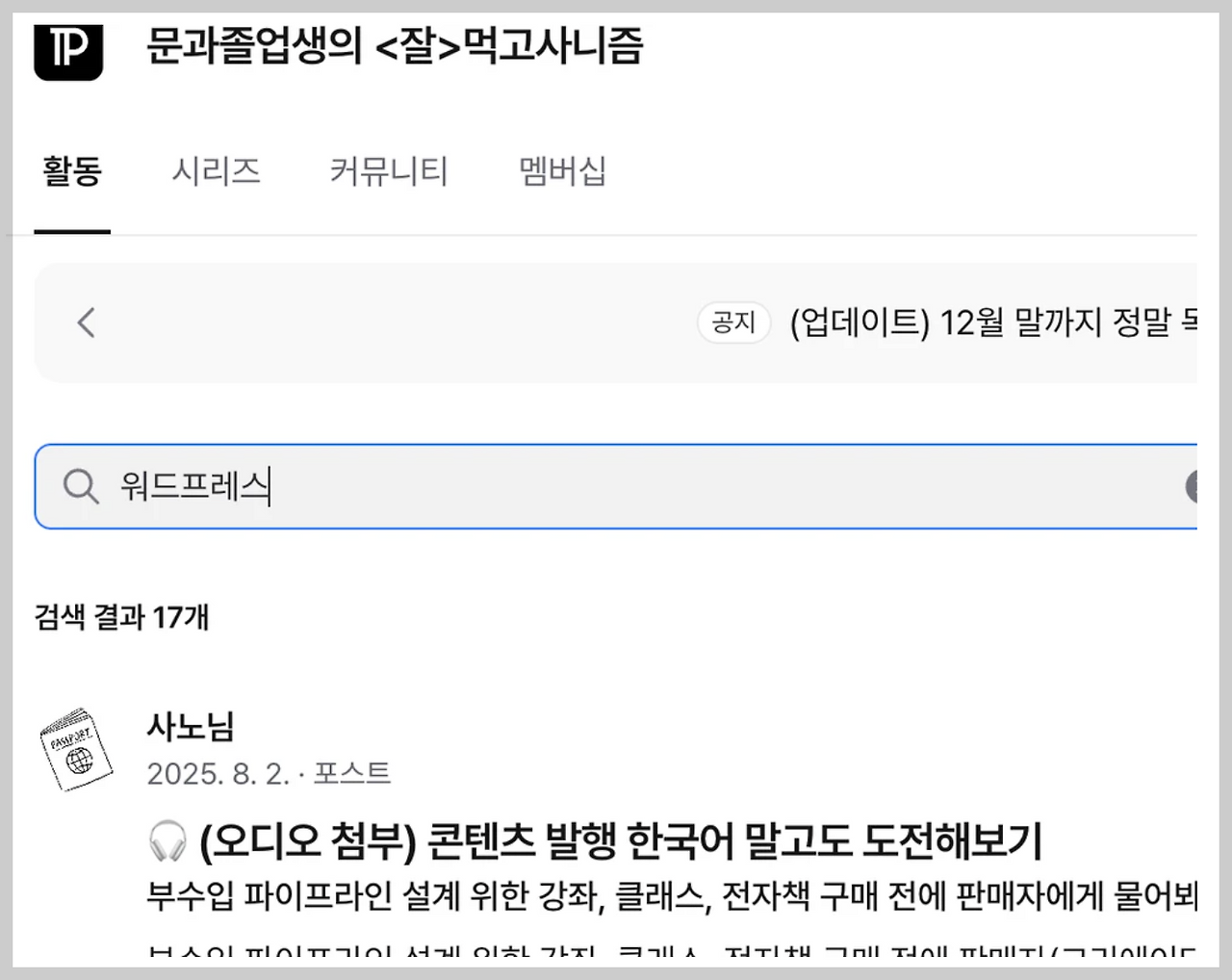 Screenshot 2025-12-04 at 6.28.00 PM.png