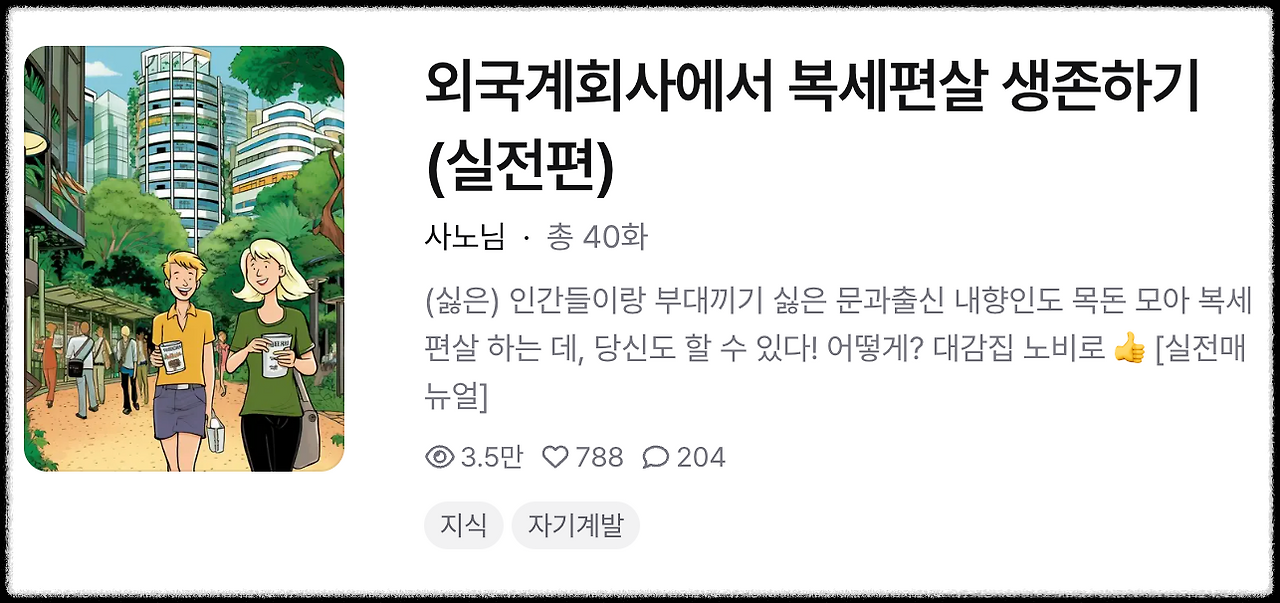 Screenshot 2026-01-19 at 7.07.36 PM.png