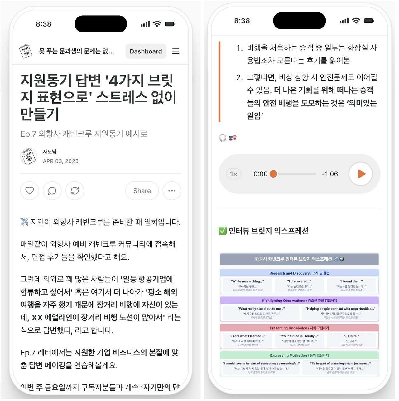 Screenshot 2025-04-03 at 9.11.11 PM.png