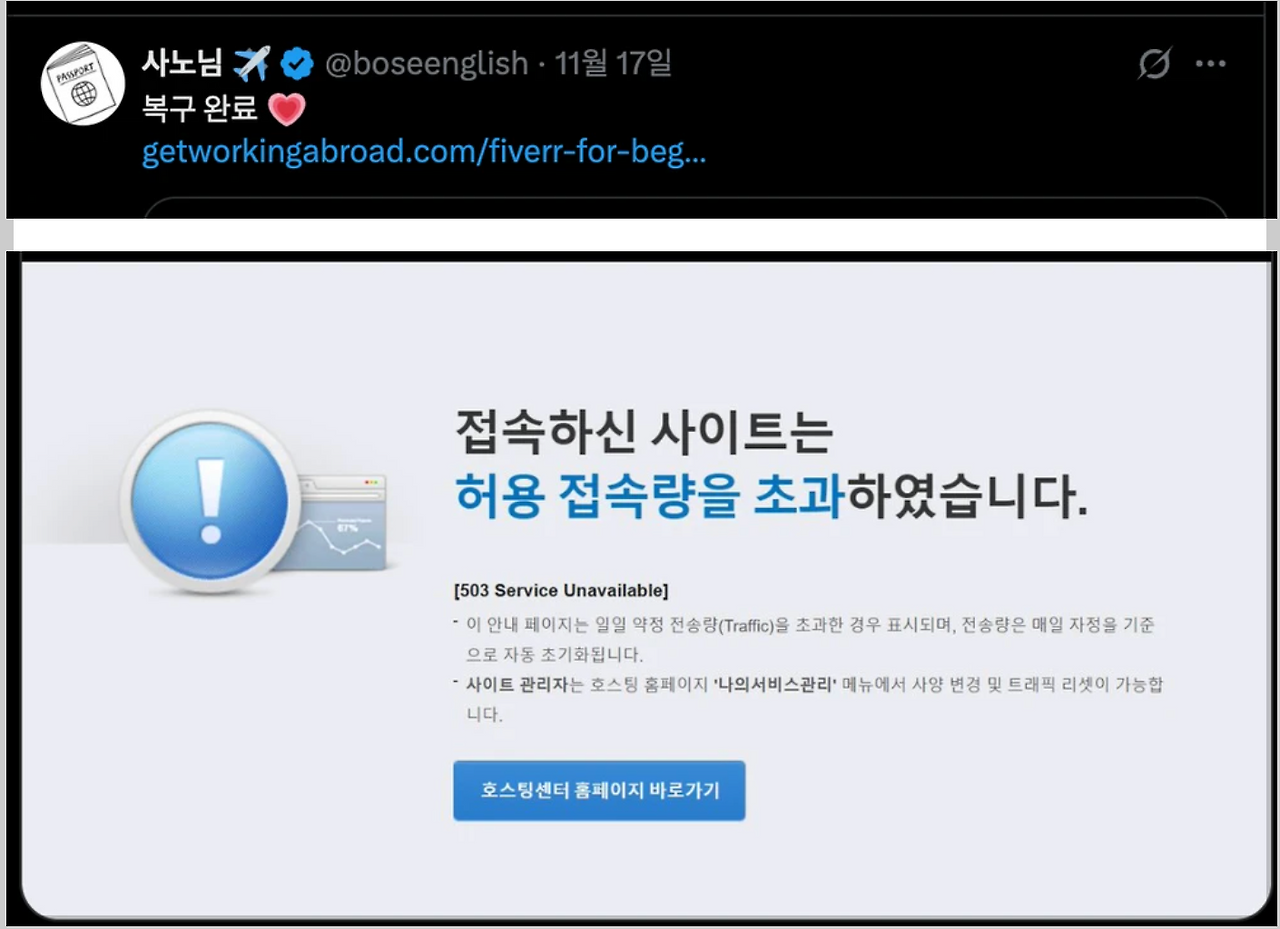 Screenshot 2025-12-04 at 6.29.06 PM.png