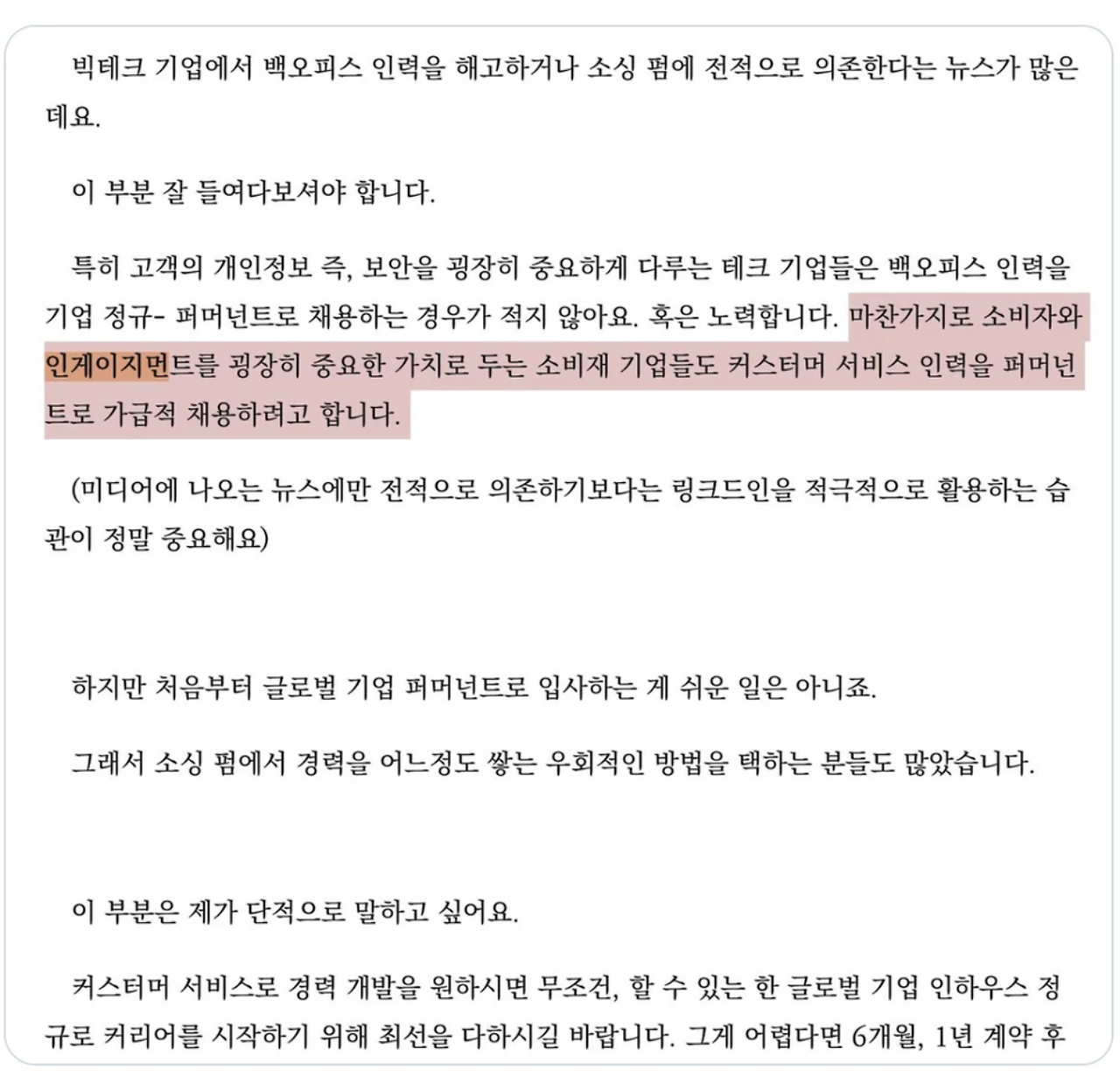 Screenshot 2025-09-24 at 6.51.21 PM.png