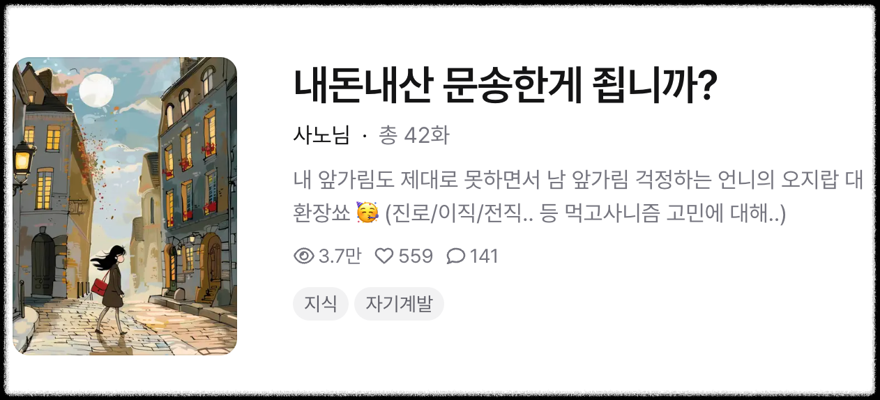 Screenshot 2026-01-11 at 6.34.56 PM.png