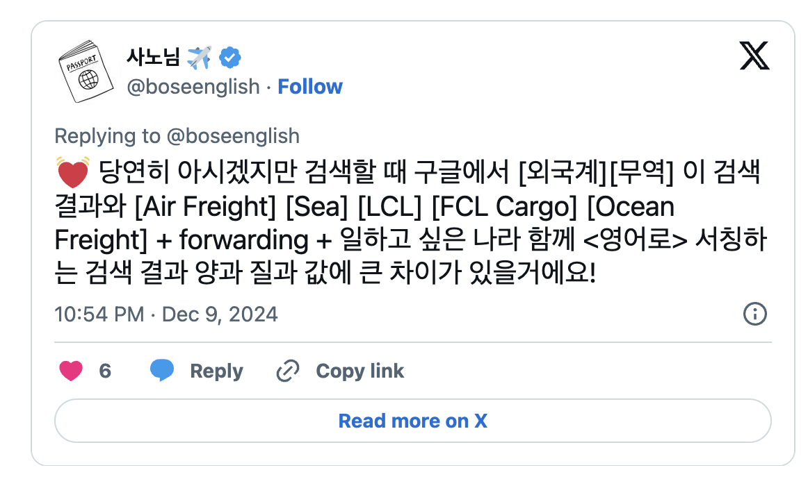 Screenshot 2025-02-17 at 11.20.40 PM.png