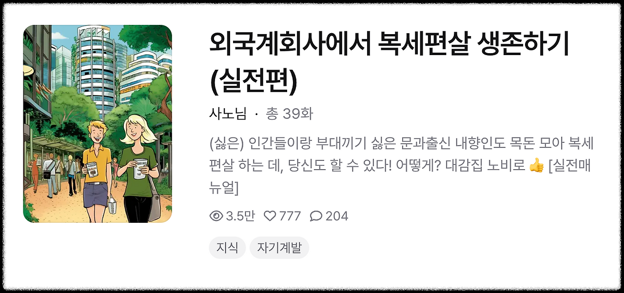 Screenshot 2026-01-05 at 9.43.45 AM.png