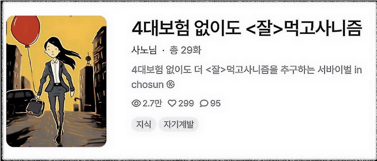 Screenshot 2025-12-21 at 8.24.46 PM.png