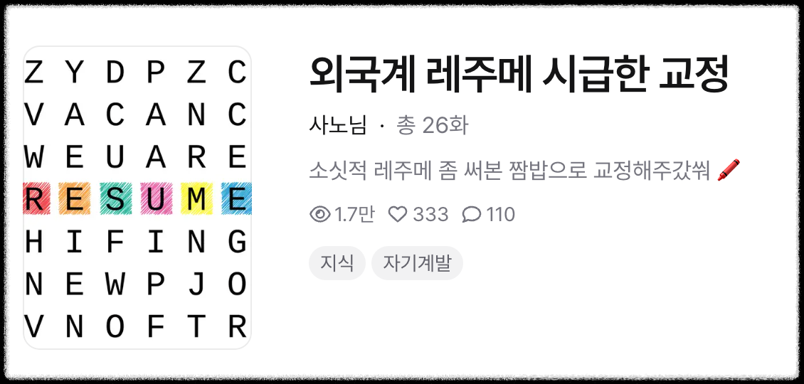 Screenshot 2026-01-16 at 7.36.49 PM.png