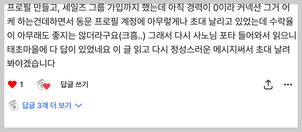 Screenshot 2026-01-02 at 8.19.49 AM.png