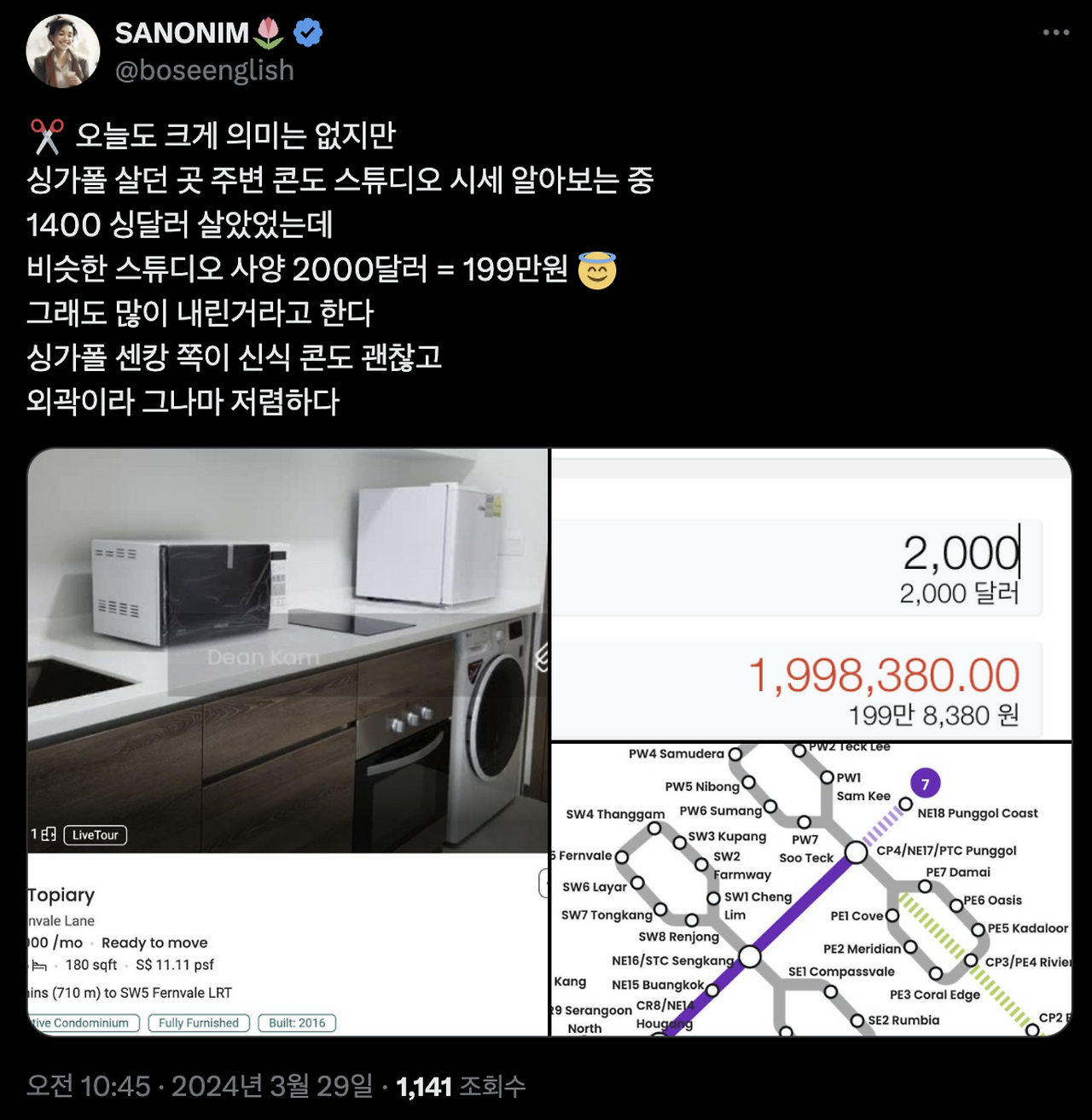 Screenshot 2024-08-24 at 1.25.00 PM.png