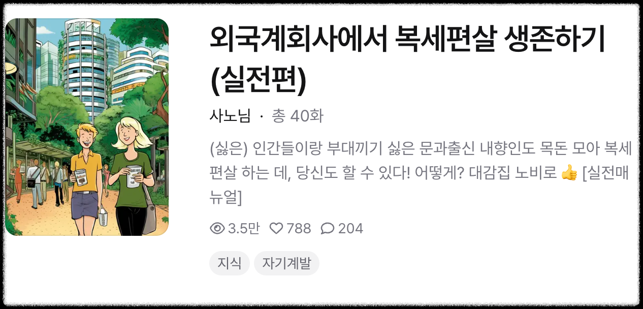 Screenshot 2026-01-17 at 7.29.23 PM.png