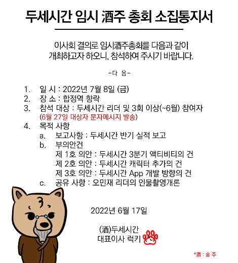 KakaoTalk_20220725_225254104.png