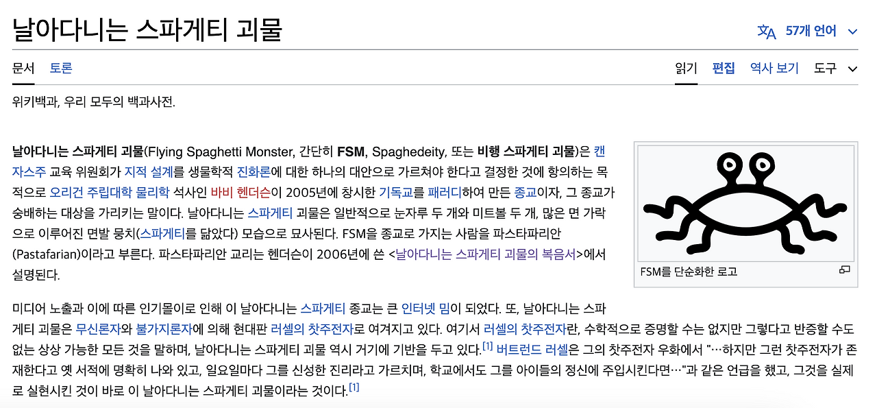 Screenshot 2024-03-25 at 1.19.52 PM.png