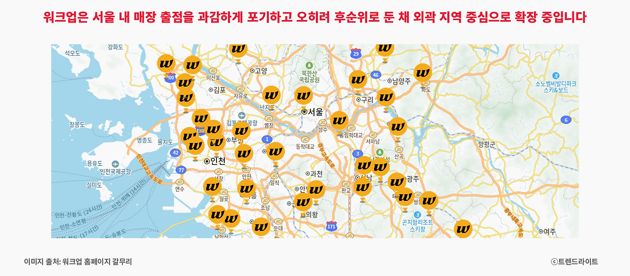 250924_이거 누가하는데 워크업_03_지도.png