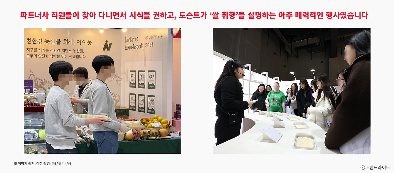 251224_컬리푸드페스타 본질_02_행사장.png