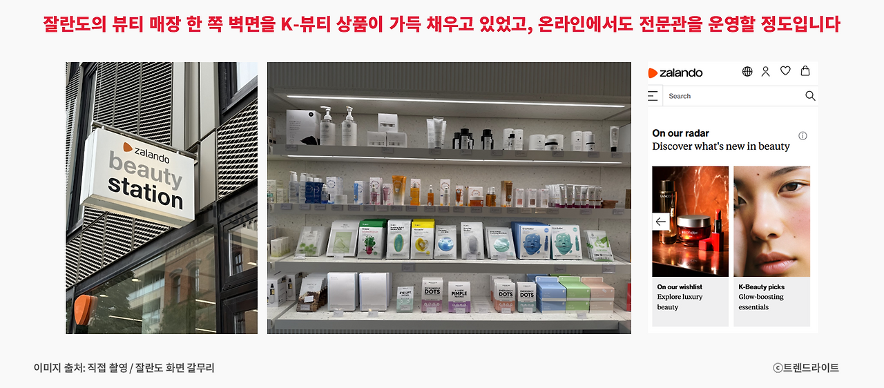 251015_올리브영 해외 진출_02_매장 전경.png