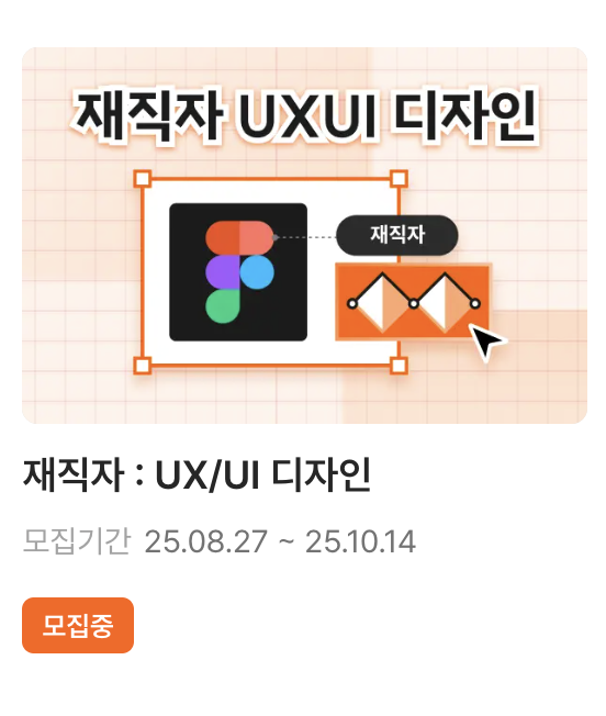 스크린샷 2025-09-12 오후 12.19.24.png