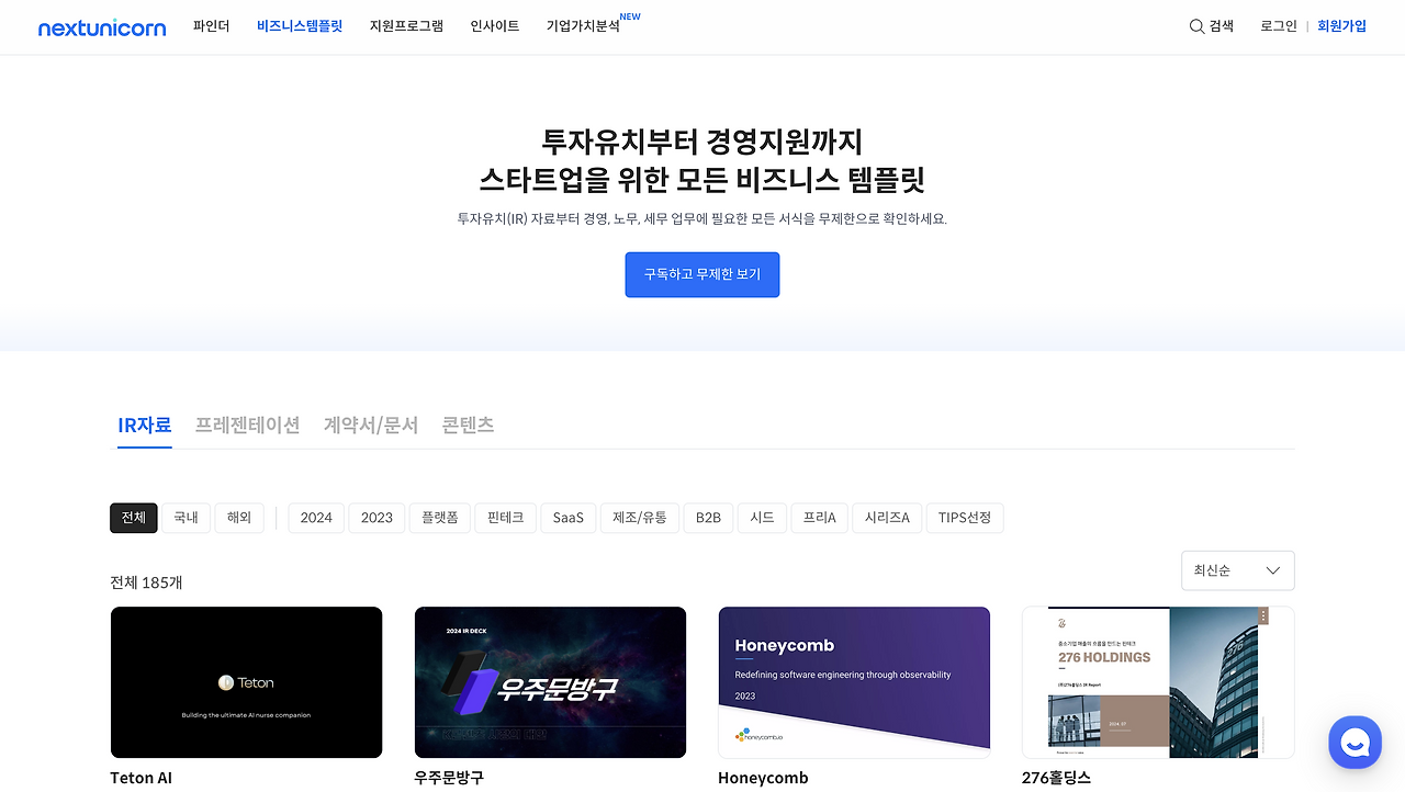 스크린샷 2025-06-11 오후 4.51.07.png