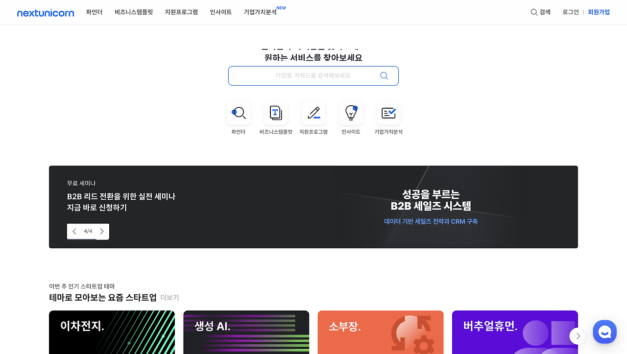 스크린샷 2025-06-11 오후 4.50.26.png