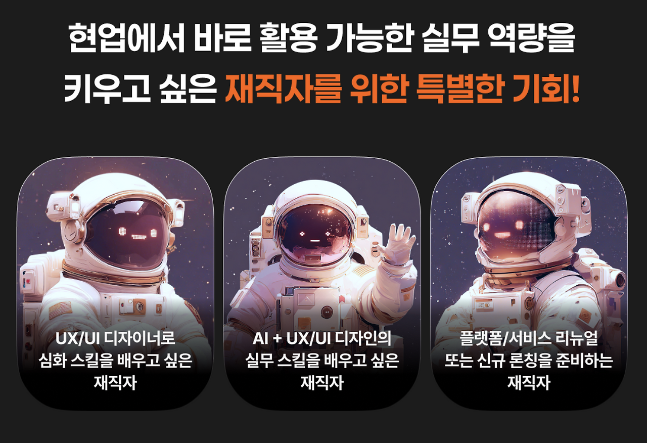 스크린샷 2025-09-12 오후 12.19.41.png