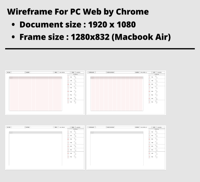 스크린샷 2025-11-10 오후 6.54.13.png