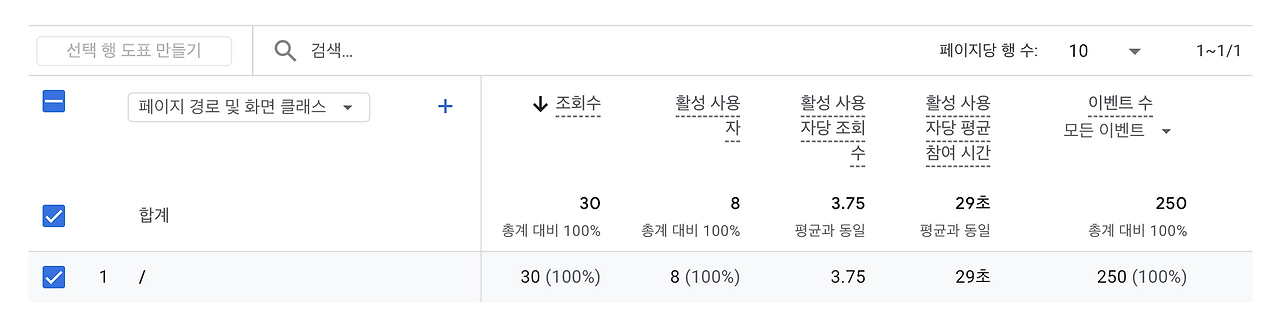 스크린샷 2025-06-26 오후 12.19.29.png