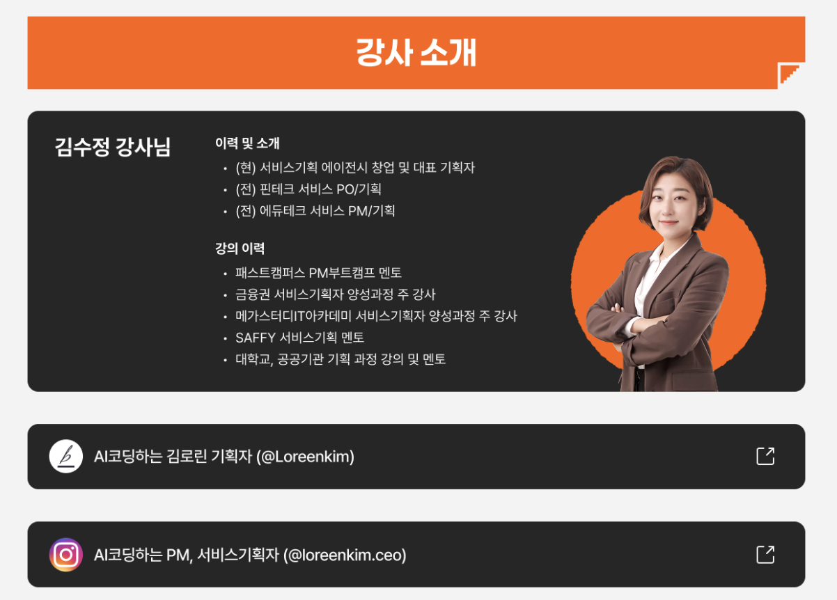 스크린샷 2025-09-12 오후 12.25.18.png