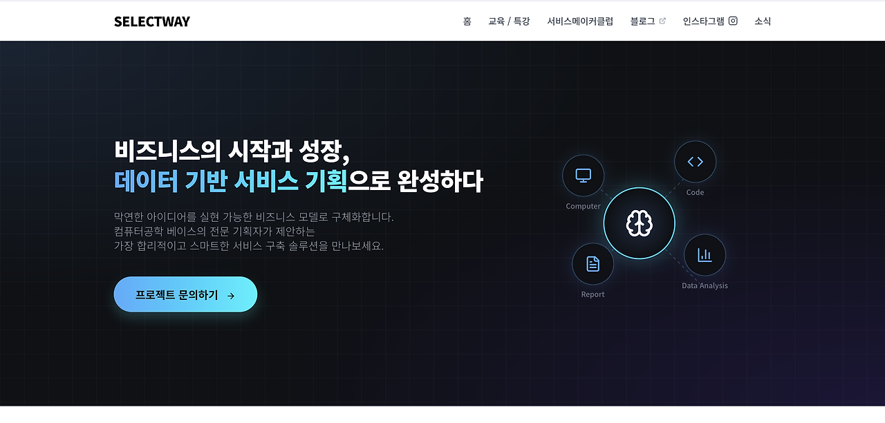 스크린샷 2025-12-18 오후 9.36.37.png