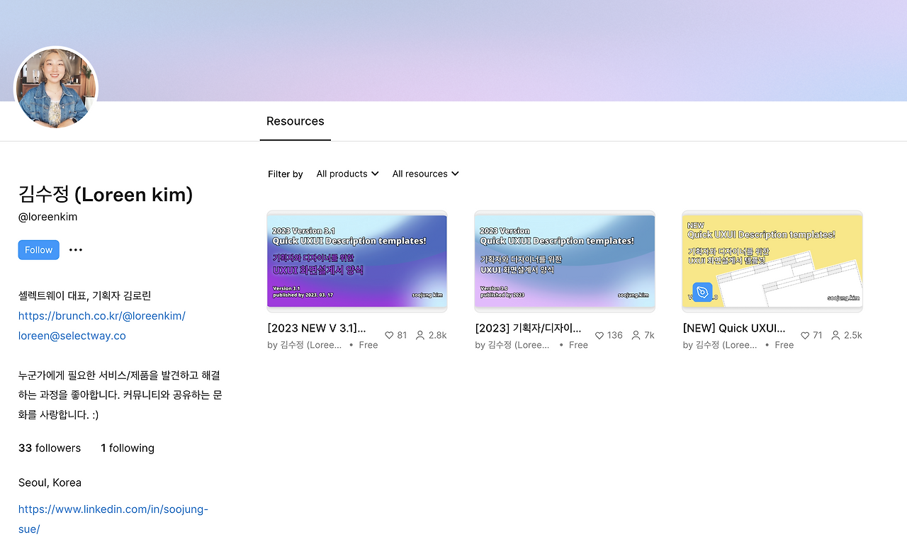 스크린샷 2025-11-10 오후 6.52.41.png