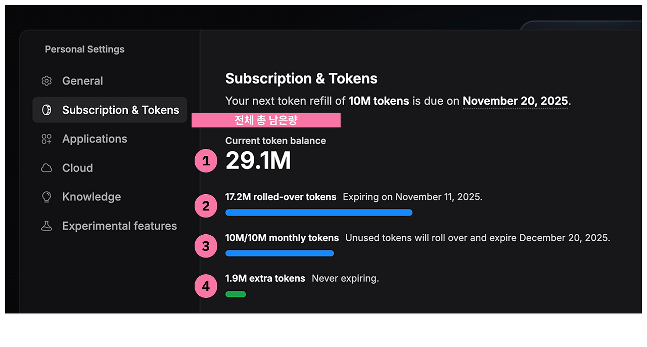 토큰 세부 정보.png