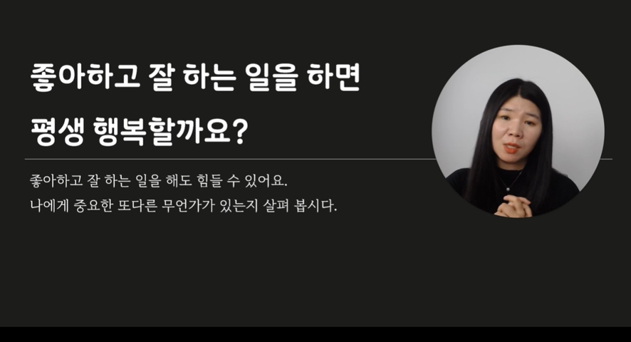 마이브랜딩 7강 과제 2.png