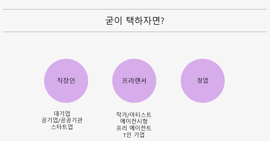 마이브랜딩 8강 과제 4.png