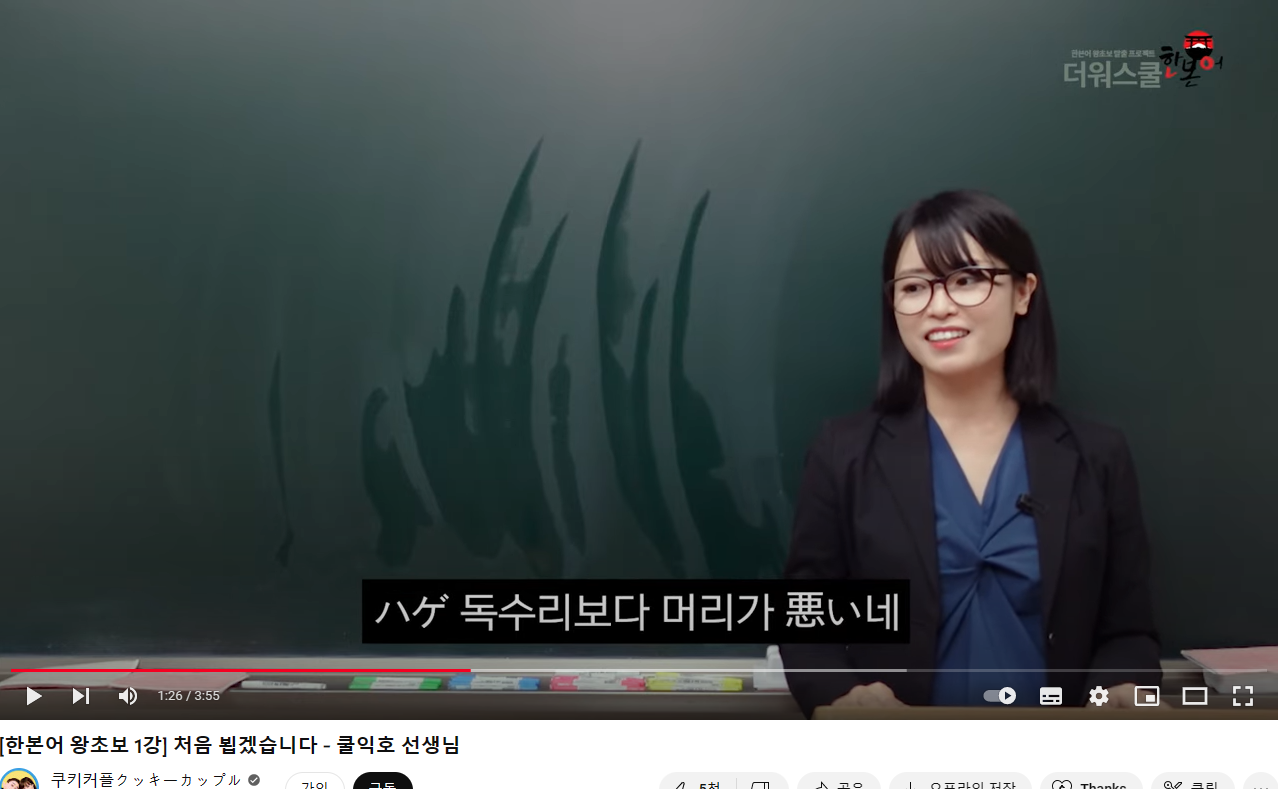 스크린샷 2023-05-26 234205.png