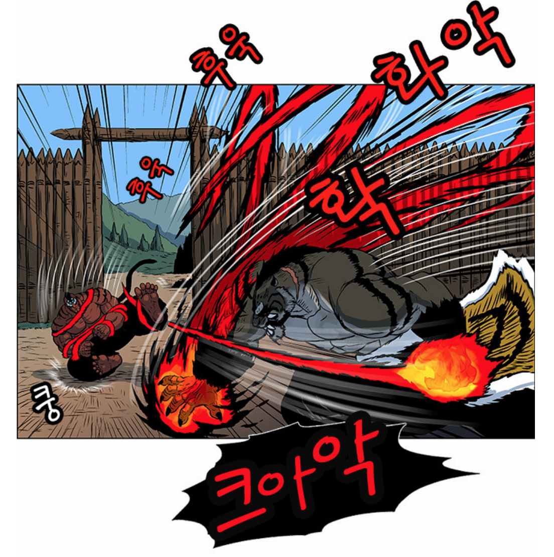 스크린샷 2018-07-29 오후 2.36.50.png