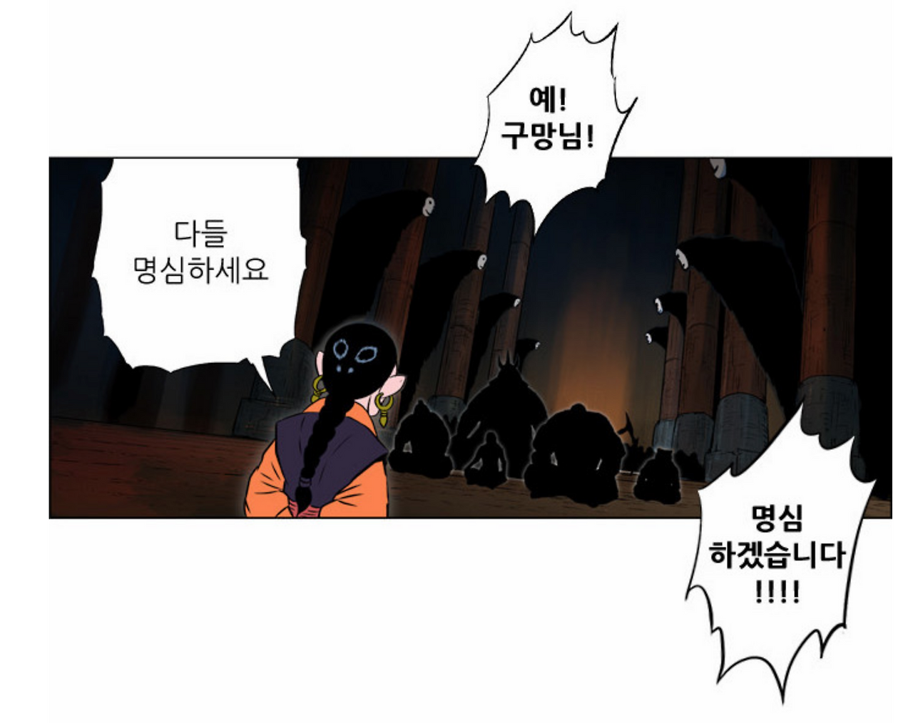 스크린샷 2018-07-29 오후 12.06.13.png