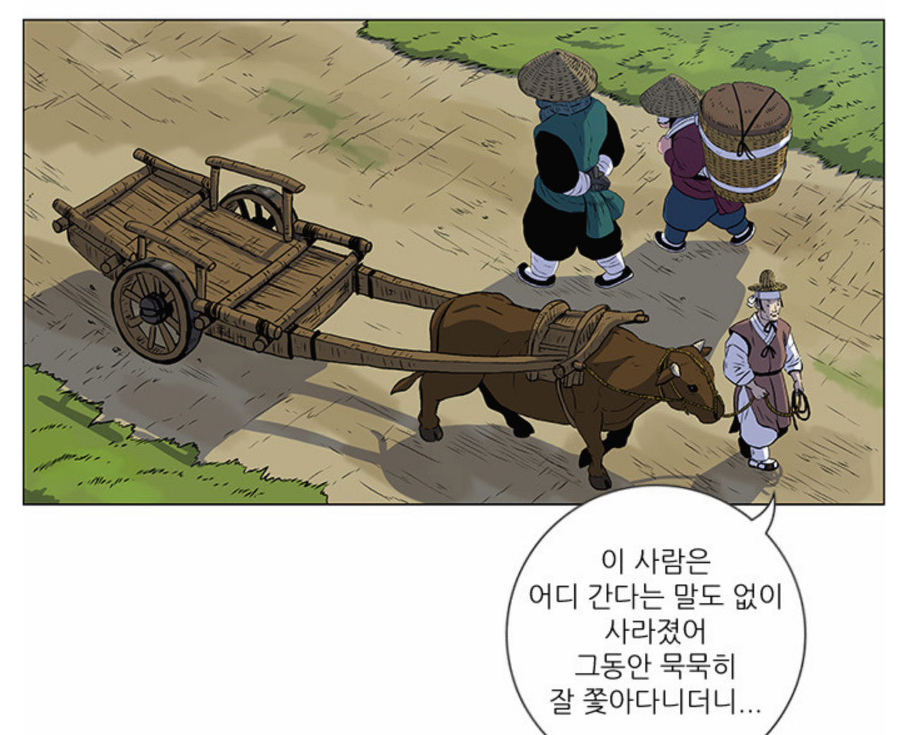 스크린샷 2018-07-29 오후 2.32.11.png