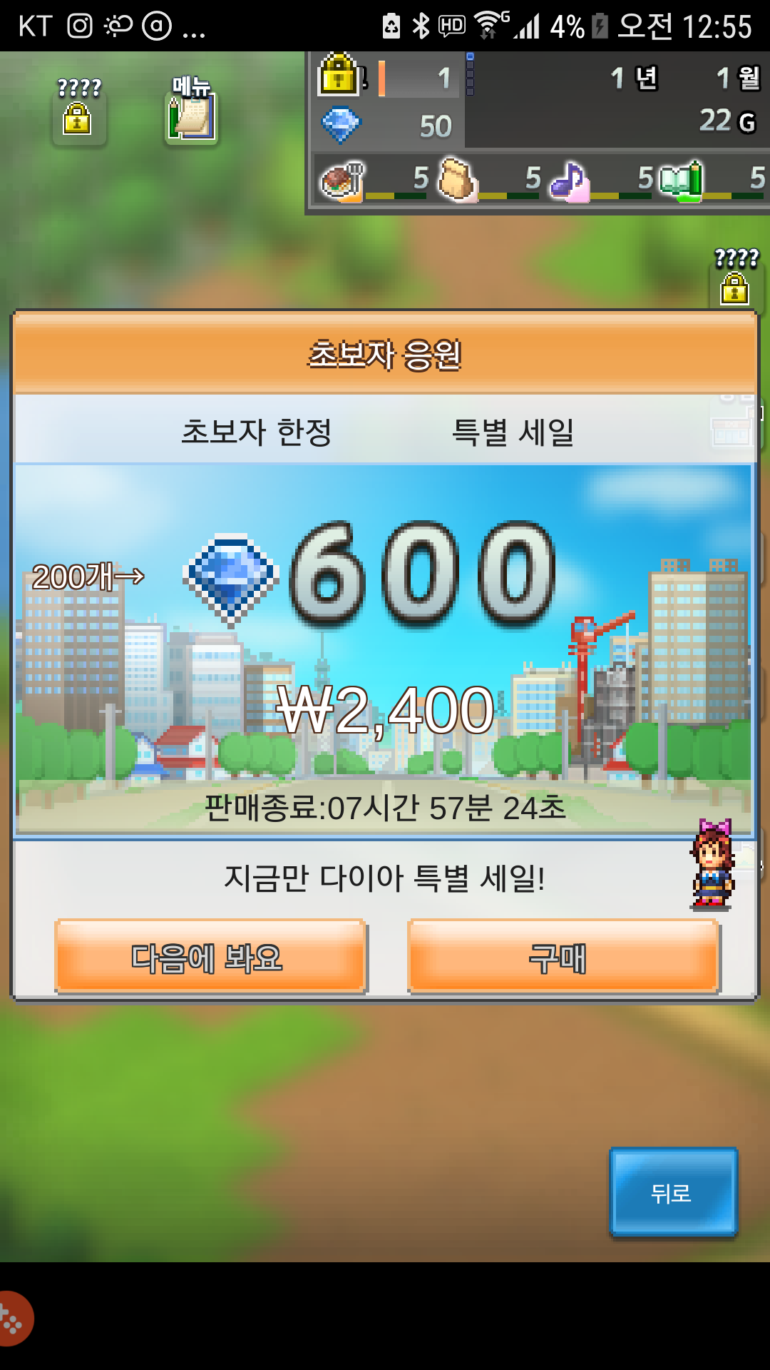 KakaoTalk_20180126_101824927.png