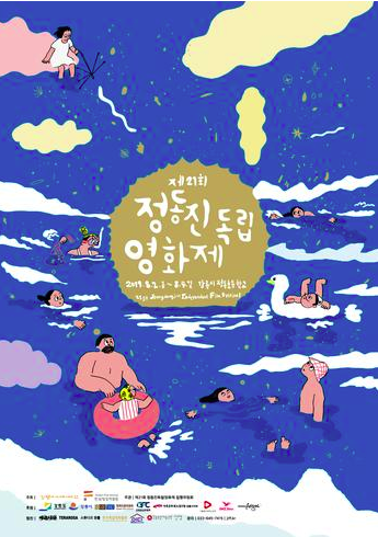 스크린샷 2019-07-09 오후 4.47.58.png