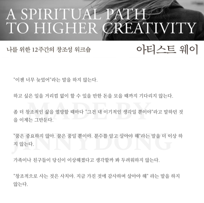 기본-원칙-001 (2).png