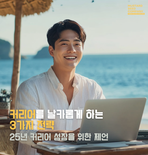 뉴스레터 썸네일 (488 x 510 px).png