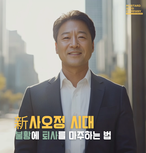 뉴스레터 썸네일 (488 x 510 px) (2).png