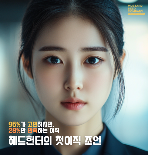 장이는 꼭장인이 되야해요 (488 x 510 px) (8).png