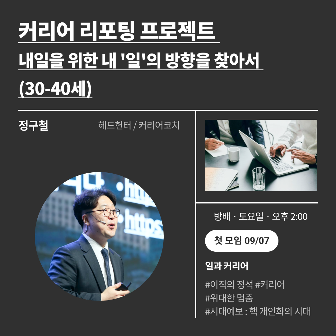 넷플연가.png