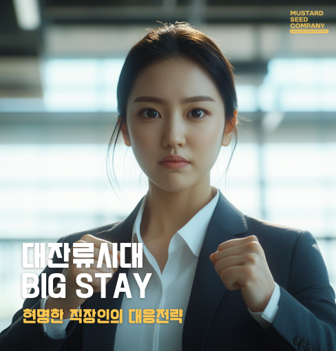 뉴스레터 썸네일 (488 x 510 px) (1).png