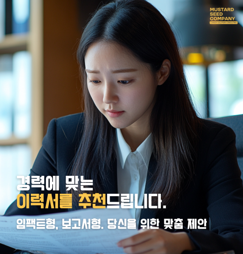 뉴스레터 썸네일 (488 x 510 px) (1).png