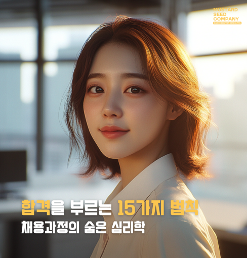 뉴스레터 썸네일 (488 x 510 px).png